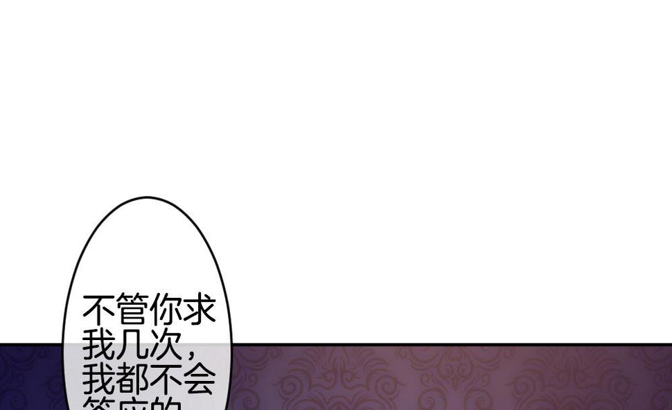 拂晓的花嫁韩漫全集-第214话 最后一人 1无删减无遮挡章节图片 