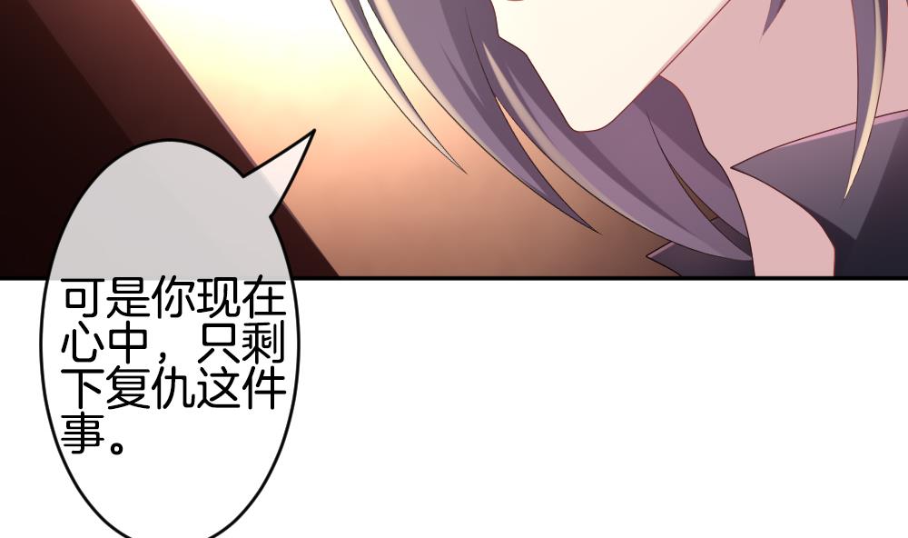 拂晓的花嫁韩漫全集-第214话 最后一人 1无删减无遮挡章节图片 
