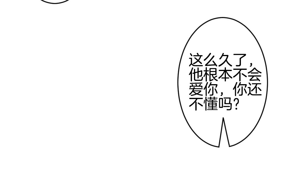 拂晓的花嫁韩漫全集-第214话 最后一人 1无删减无遮挡章节图片 