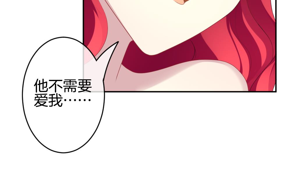 拂晓的花嫁韩漫全集-第214话 最后一人 1无删减无遮挡章节图片 