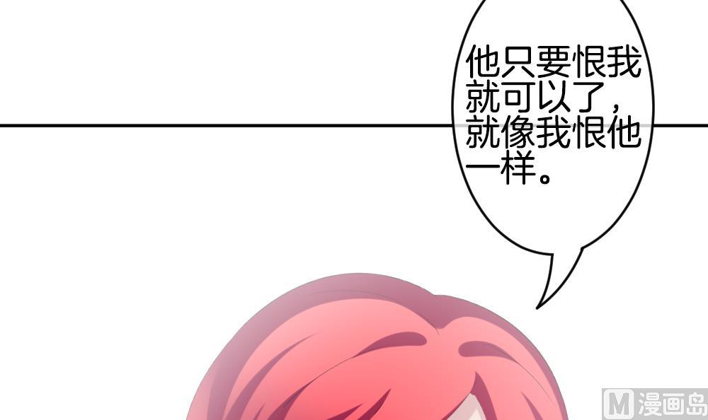 拂晓的花嫁韩漫全集-第214话 最后一人 1无删减无遮挡章节图片 