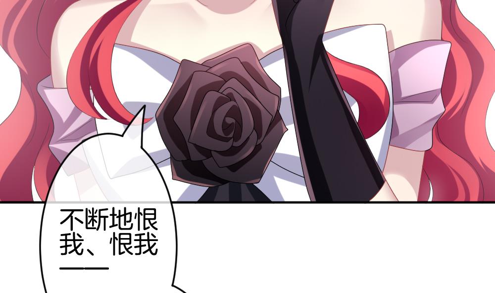 拂晓的花嫁韩漫全集-第214话 最后一人 1无删减无遮挡章节图片 