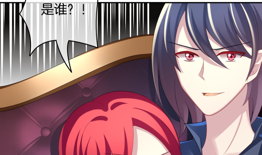 拂晓的花嫁韩漫全集-第214话 最后一人 1无删减无遮挡章节图片 