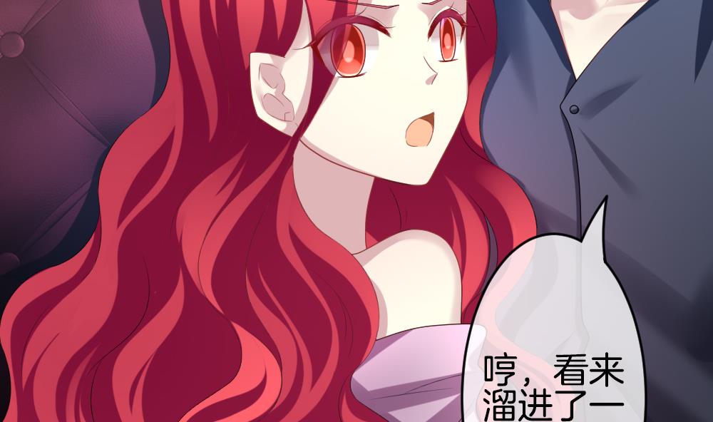 拂晓的花嫁韩漫全集-第214话 最后一人 1无删减无遮挡章节图片 