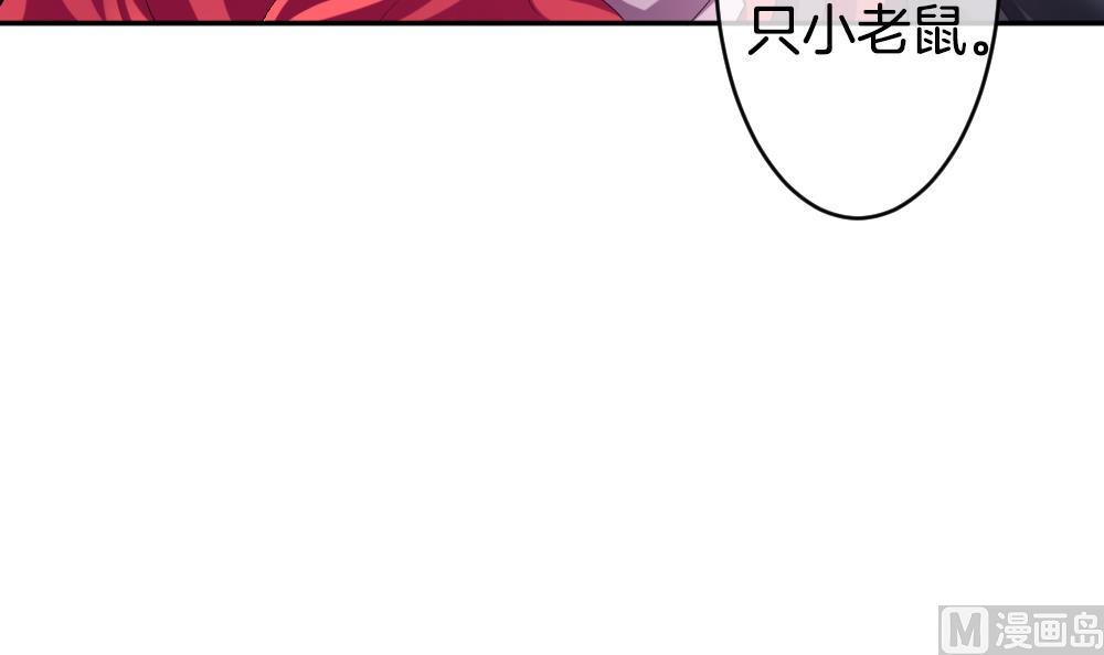 拂晓的花嫁韩漫全集-第214话 最后一人 1无删减无遮挡章节图片 