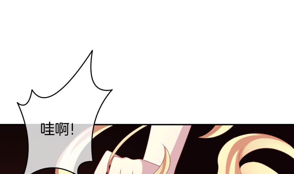拂晓的花嫁韩漫全集-第214话 最后一人 1无删减无遮挡章节图片 