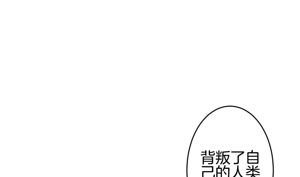 拂晓的花嫁韩漫全集-第214话 最后一人 1无删减无遮挡章节图片 