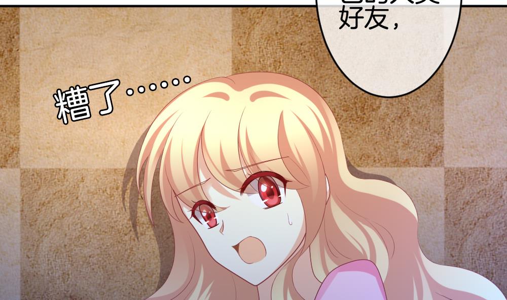 拂晓的花嫁韩漫全集-第214话 最后一人 1无删减无遮挡章节图片 