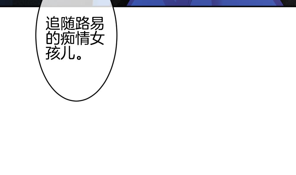 拂晓的花嫁韩漫全集-第214话 最后一人 1无删减无遮挡章节图片 