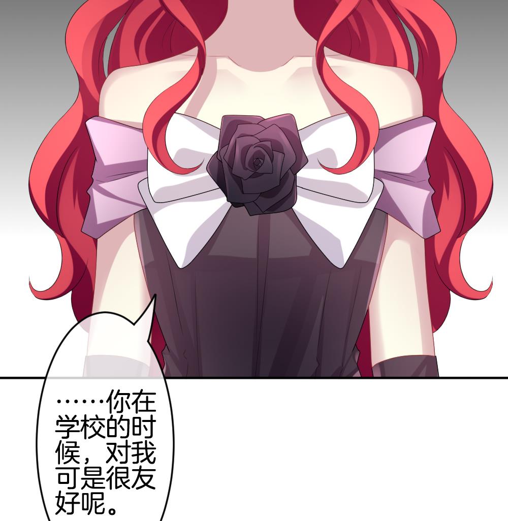 拂晓的花嫁韩漫全集-第214话 最后一人 1无删减无遮挡章节图片 