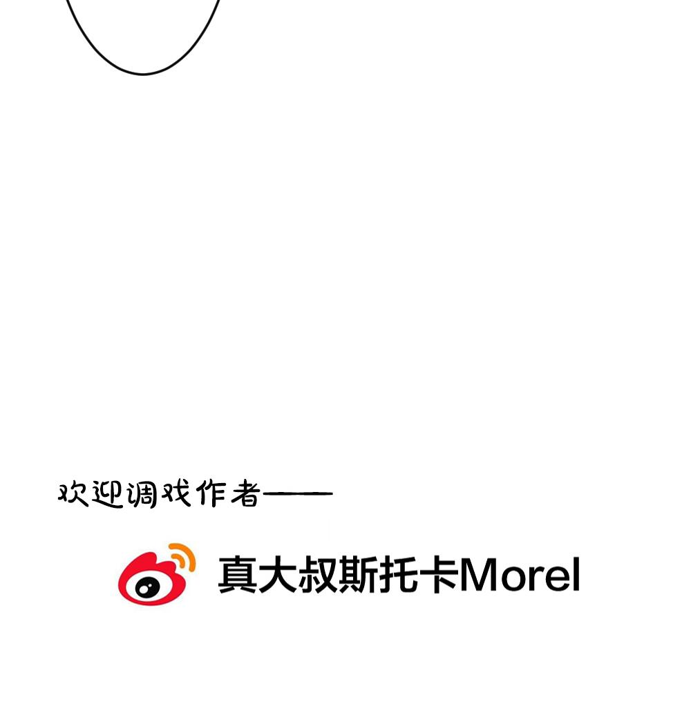 拂晓的花嫁韩漫全集-第214话 最后一人 1无删减无遮挡章节图片 