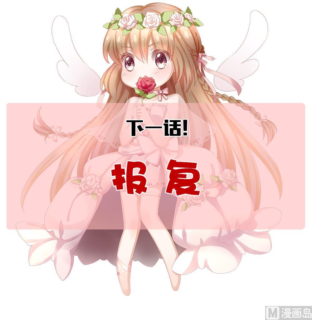 拂晓的花嫁韩漫全集-第214话 最后一人 1无删减无遮挡章节图片 