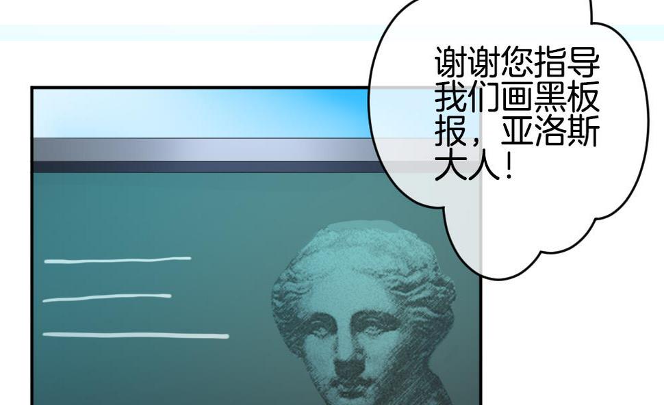 拂晓的花嫁韩漫全集-第214话 最后一人 1无删减无遮挡章节图片 
