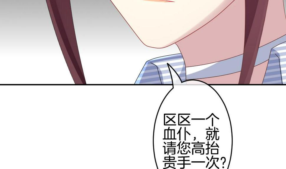 拂晓的花嫁韩漫全集-第216话 最后一人 3无删减无遮挡章节图片 