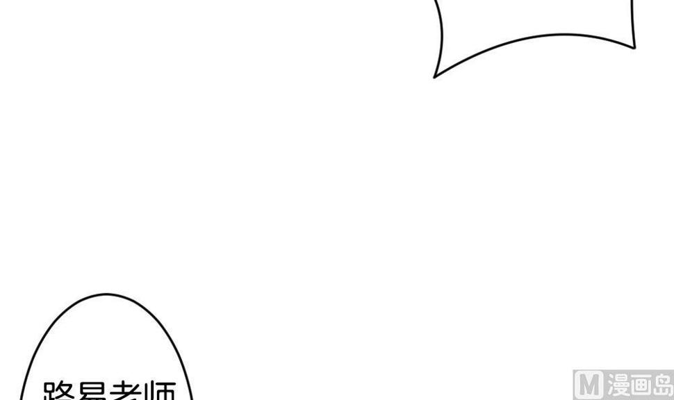 拂晓的花嫁韩漫全集-第216话 最后一人 3无删减无遮挡章节图片 