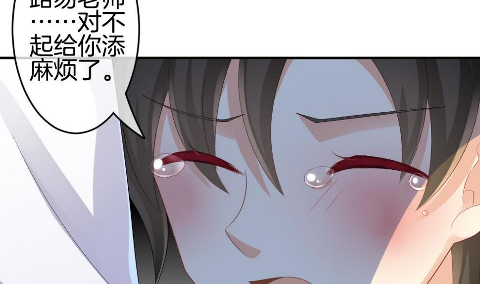 拂晓的花嫁韩漫全集-第216话 最后一人 3无删减无遮挡章节图片 