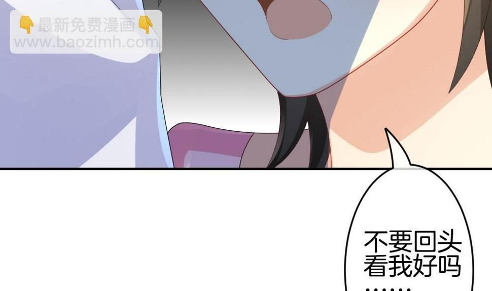 拂晓的花嫁韩漫全集-第216话 最后一人 3无删减无遮挡章节图片 