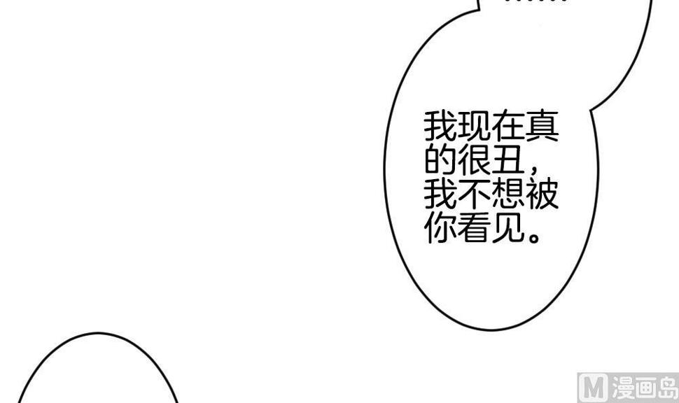 拂晓的花嫁韩漫全集-第216话 最后一人 3无删减无遮挡章节图片 