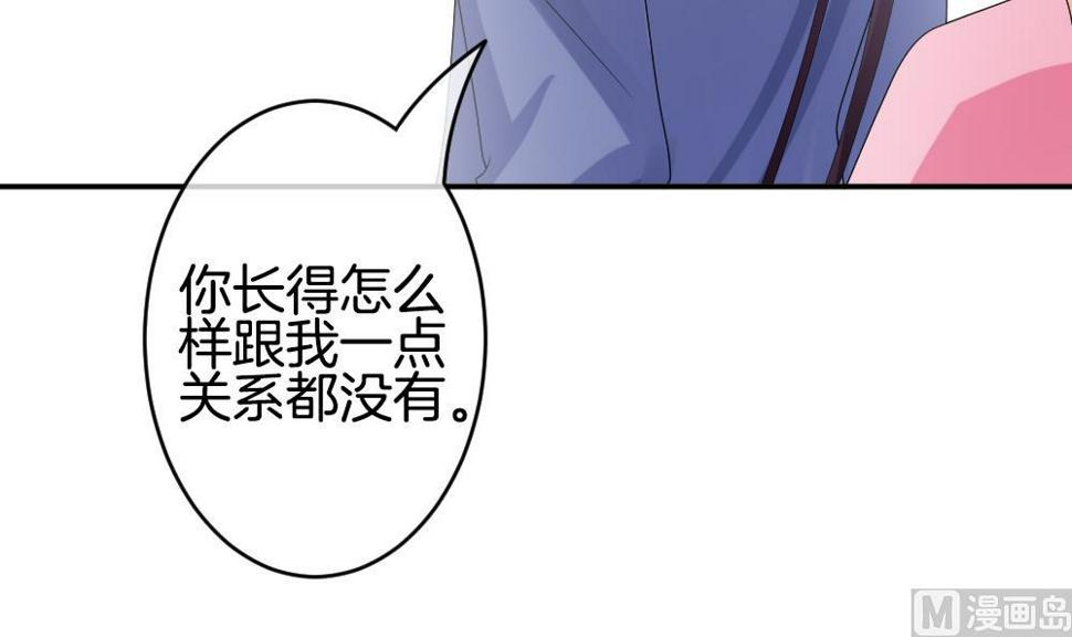 拂晓的花嫁韩漫全集-第216话 最后一人 3无删减无遮挡章节图片 