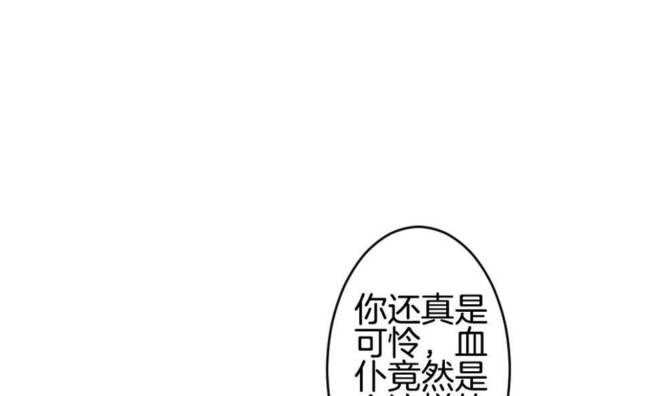 拂晓的花嫁韩漫全集-第216话 最后一人 3无删减无遮挡章节图片 