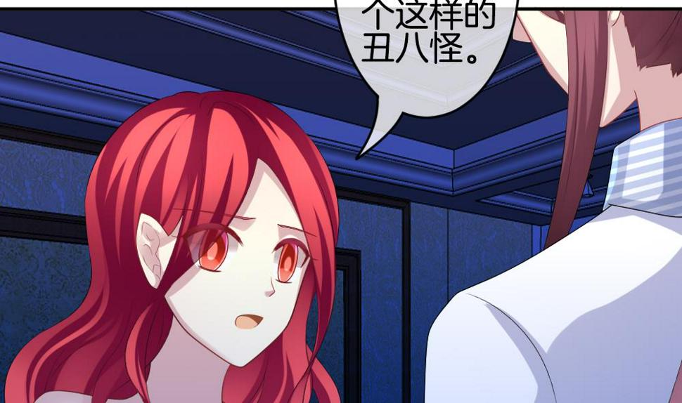 拂晓的花嫁韩漫全集-第216话 最后一人 3无删减无遮挡章节图片 