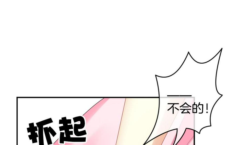 拂晓的花嫁韩漫全集-第216话 最后一人 3无删减无遮挡章节图片 
