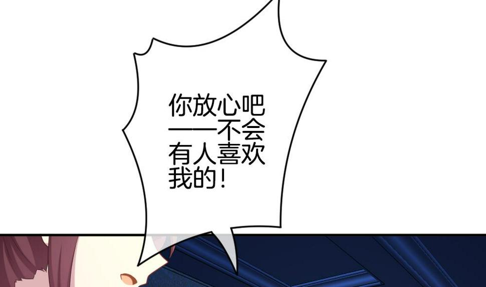 拂晓的花嫁韩漫全集-第216话 最后一人 3无删减无遮挡章节图片 