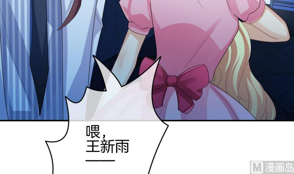 拂晓的花嫁韩漫全集-第216话 最后一人 3无删减无遮挡章节图片 