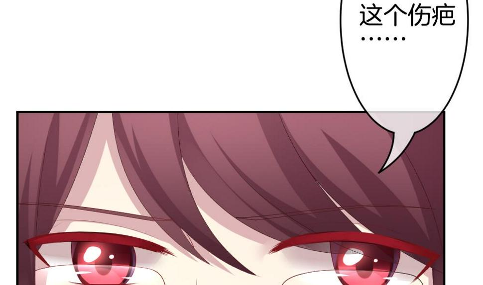 拂晓的花嫁韩漫全集-第216话 最后一人 3无删减无遮挡章节图片 
