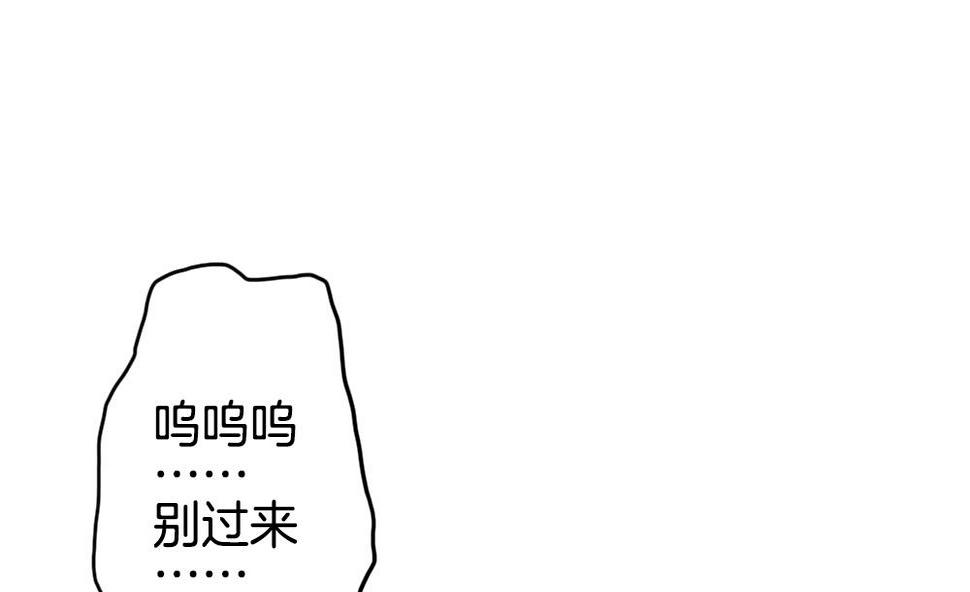 拂晓的花嫁韩漫全集-第216话 最后一人 3无删减无遮挡章节图片 