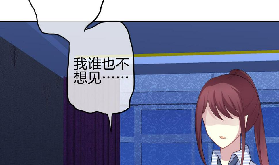 拂晓的花嫁韩漫全集-第216话 最后一人 3无删减无遮挡章节图片 