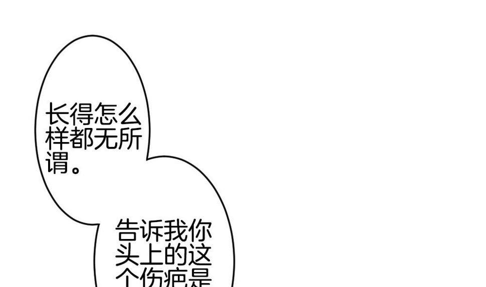拂晓的花嫁韩漫全集-第216话 最后一人 3无删减无遮挡章节图片 