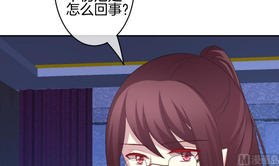 拂晓的花嫁韩漫全集-第216话 最后一人 3无删减无遮挡章节图片 