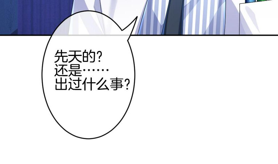 拂晓的花嫁韩漫全集-第216话 最后一人 3无删减无遮挡章节图片 