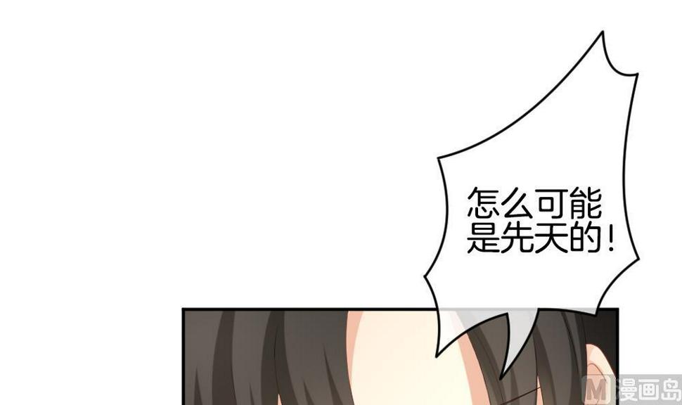 拂晓的花嫁韩漫全集-第216话 最后一人 3无删减无遮挡章节图片 