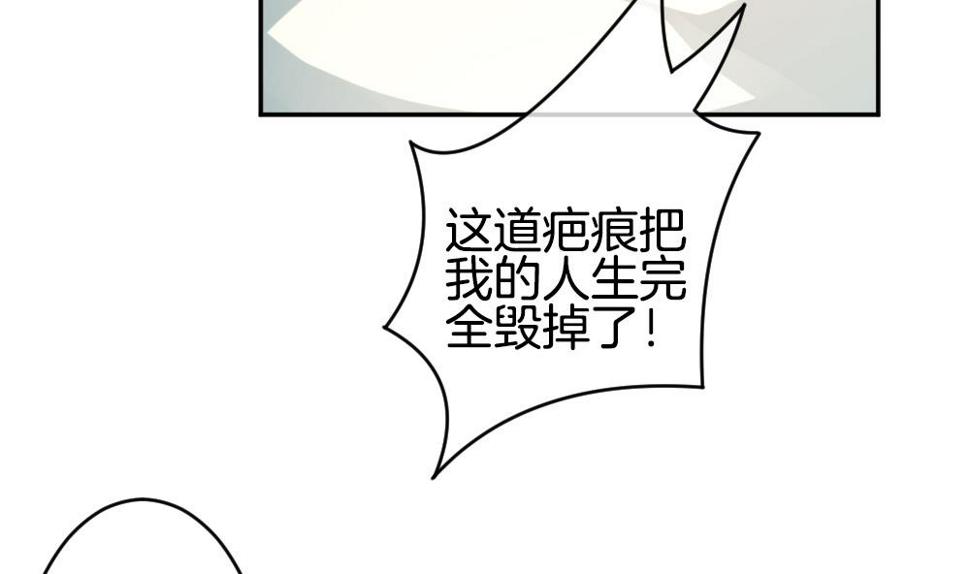 拂晓的花嫁韩漫全集-第216话 最后一人 3无删减无遮挡章节图片 
