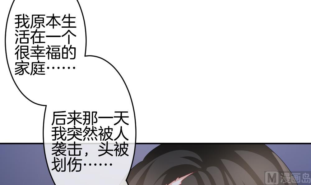 拂晓的花嫁韩漫全集-第216话 最后一人 3无删减无遮挡章节图片 