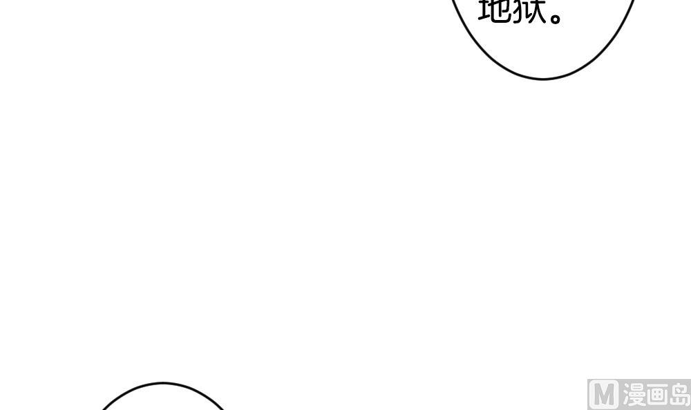 拂晓的花嫁韩漫全集-第216话 最后一人 3无删减无遮挡章节图片 