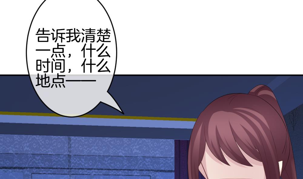 拂晓的花嫁韩漫全集-第216话 最后一人 3无删减无遮挡章节图片 