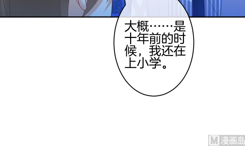 拂晓的花嫁韩漫全集-第216话 最后一人 3无删减无遮挡章节图片 