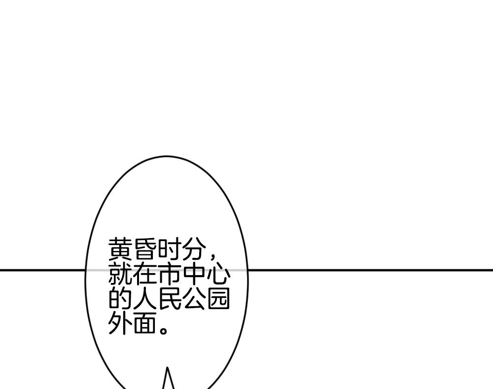 拂晓的花嫁韩漫全集-第216话 最后一人 3无删减无遮挡章节图片 
