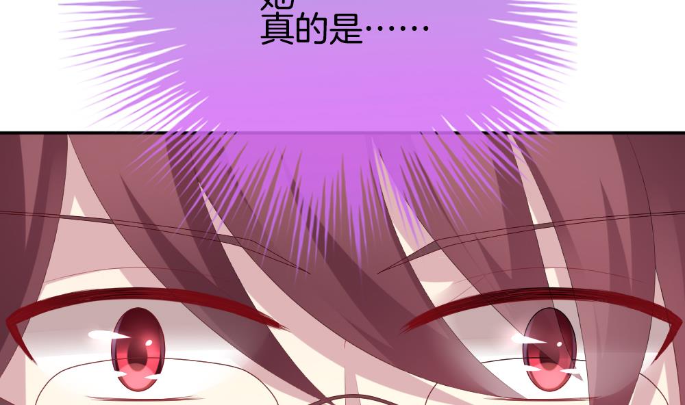 拂晓的花嫁韩漫全集-第216话 最后一人 3无删减无遮挡章节图片 