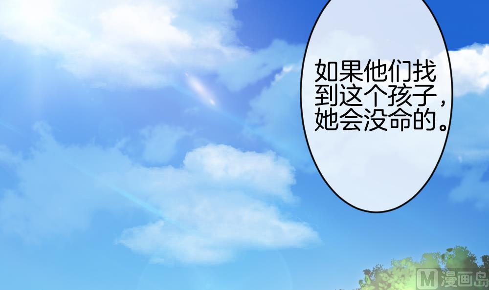 拂晓的花嫁韩漫全集-第216话 最后一人 3无删减无遮挡章节图片 