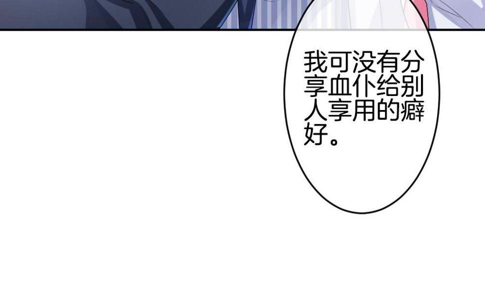 拂晓的花嫁韩漫全集-第216话 最后一人 3无删减无遮挡章节图片 