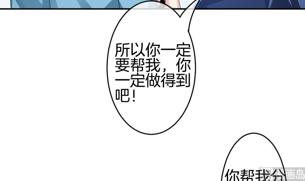 拂晓的花嫁韩漫全集-第216话 最后一人 3无删减无遮挡章节图片 
