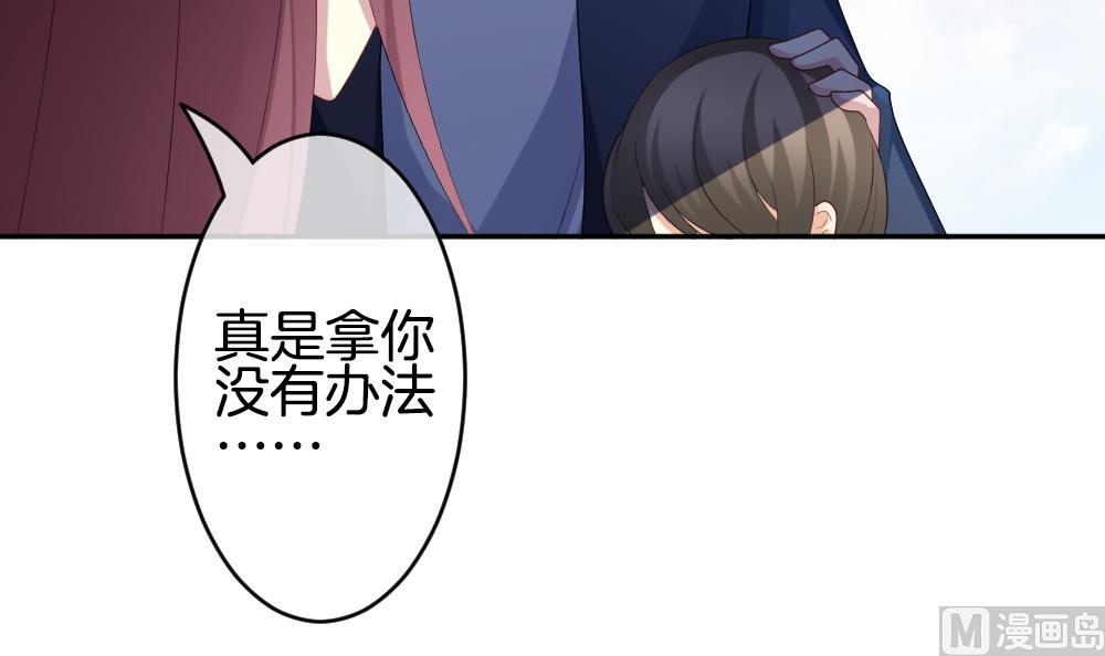 拂晓的花嫁韩漫全集-第216话 最后一人 3无删减无遮挡章节图片 