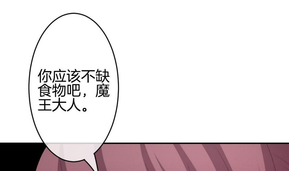 拂晓的花嫁韩漫全集-第216话 最后一人 3无删减无遮挡章节图片 