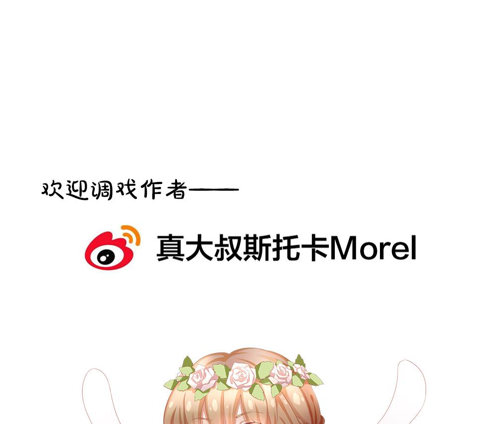 拂晓的花嫁韩漫全集-第216话 最后一人 3无删减无遮挡章节图片 