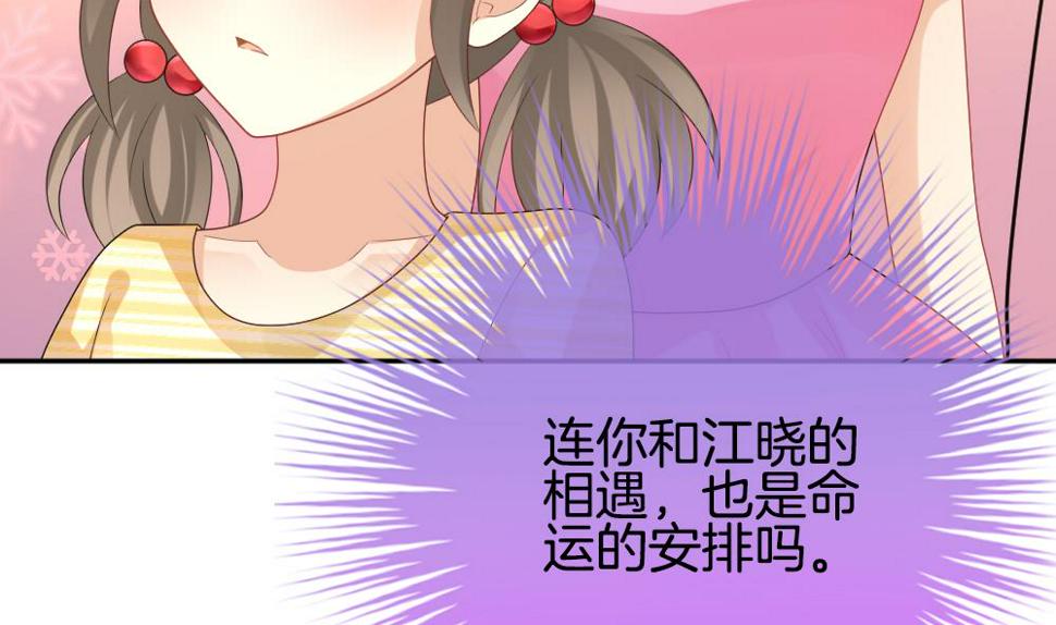 拂晓的花嫁韩漫全集-第218话 最后一人 5无删减无遮挡章节图片 