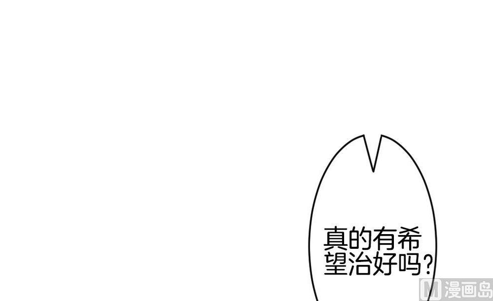 拂晓的花嫁韩漫全集-第218话 最后一人 5无删减无遮挡章节图片 